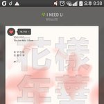 [방탄소년단] 방탄 입덕하고 <b>신세계</b>였던 3가지