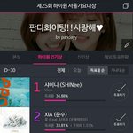 [EXO] 나 다른가수 좋아<b>해본</b>적 있는데