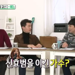 [CHEN] 섹선에서 기자님이 기타맨 <b>칭찬</b> 역시 종대