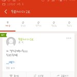 [방탄소년단] 내가 팬덤앱에서 한짓
