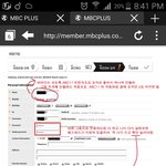 [방탄소년단] 퍼핀으로 쇼챔계정 만들때 팁 