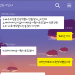 [꼭조언부탁] 갑자기변한여친..사진설명.