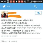 [방탄소년단] 미친 민윤기 씹포터졌네 오늘;;;