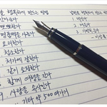 [유머북] 남편의 고민 아내의 고민