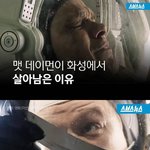 [유머북] 만능 테이프