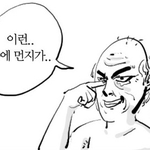 [댓글부탁해] 남사친과 있었던 썰 <b>풀자</b>