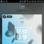 [방탄소년단] ㅅㄷ)나 솔직히