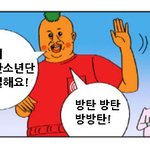 [방탄소년단] 방탄짤만들어봤는데ㅋㅋㅋㅋ