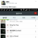 [EXO] 페북<b>신지</b>인 전남친까지 엑소싫어함;;;;;;