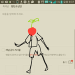 [방탄소년단] 혹시 이 사진 있니?