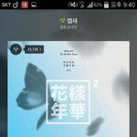 [방탄소년단] ㅅㄷ 수도권아미들은 수학여행