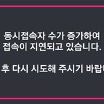 [세븐틴] 이게뭐지