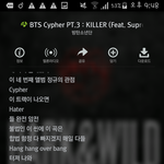 [방탄소년단] 싸이퍼 3에선 홉이가