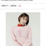 [방탄소년단] ㅋㅋ <b>뷔</b>검이 옷찾았다
