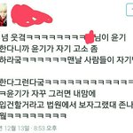 [방탄소년단] 민<b>윤</b>깈ㅋㅋㅋㅋㅋㅋ
