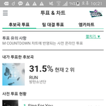 [방탄소년단] 되게 <b>비관적</b>이긴 한데