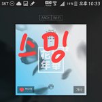 [방탄소년단] 아진짜 마니마니