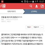 [EXO] <b>찬열이</b>춤 못추는거임?