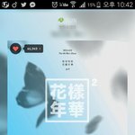 [방탄소년단] 이거 넘 신기해