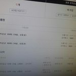 [EXO] 와 나 지<b>니스</b>밍권 2번받음