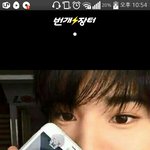 [인피니트] ㅁㅊ얘들아 <b>성종</b>이셀카이거어디서난거야