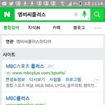 [방탄소년단] 시바, 얘들아 저기로 <b>전화</b>하는거니?