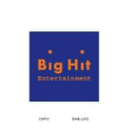 [방탄소년단] <b>인티</b>에올라온건데 ㅋㅋ졸귀
