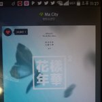 [방탄소년단] 뜬금없지만