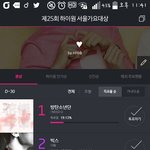 [방탄소년단] <b>격차</b> 좀 ㅋㅋㅋ...