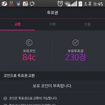 [방탄소년단] 서가대