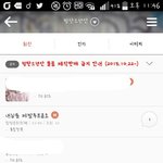 [방탄소년단] <b>하하</b> 3명 빼곤 나머지 다 뭐하는지 설명좀