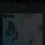 [방탄소년단] 키스는 혀의 <b>유무</b>죠.