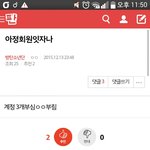 [방탄소년단] ?? 그 계정이 그 계정??