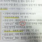 [방탄소년단] 나 어떡하닠ㅋㅋㄱㅋㅋ