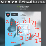 [방탄소년단] 나 지금 진지한데
