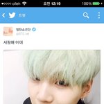 [방탄소년단] 나...나도 .. (<b>부끄</b>)