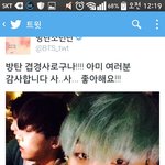 [방탄소년단] <b>사사</b>...사랑한데....