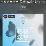 [방탄소년단] 안녕하<b>새오</b> 새입덕자애오