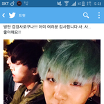 [방탄소년단] 요즘 이거 <b>유행</b>하길래 따라해봄