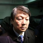 안철수 정치전 vs <b>정치</b>후 관상변화