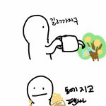 [방탄소년단] 나아까 자몽나무 기른다는 아미글로