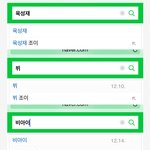 [댓글부탁해] 조이 이 정도면 여자판 의자왕이다