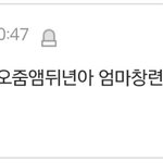 [EXO] 카주머니 <b>입이</b>험하시네욧 역시클라스 