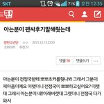 [방탄소년단] 우리언니팬싸갔다왔는데ㅋㅋㅋㅋㅋㅋㅋㅋㅋ