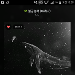 [EXO] 사진추가+) 엔터톡 큰1뷍 문제관련
