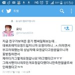 [방탄소년단] 아민윤기젭<b>알</b>
