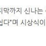 [댓글부탁해] 태양 수상소감 가수들 저격 맞는 것 같은데.