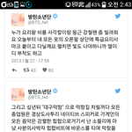 [방탄소년단] 아미들아 10뒤에