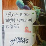 [방탄소년단] <b>동공</b>지진주의)전ㅌㅋㅋㅋㅋㅋㅋ정ㅋㅋㅋㅋㅋㅋ국ㅋㅋㅋㅋ