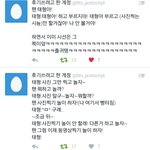 [방탄소년단] 21살 남자가 <b>이러</b>케 귀여워두 될일?ㅠㅠㅠㅠㅠㅠㅠㅠㅠ